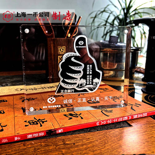 優(yōu)秀員工獎勵什么？純銀紀念銀幣很合適！