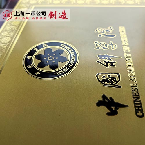 獎牌證書授權(quán)牌定制